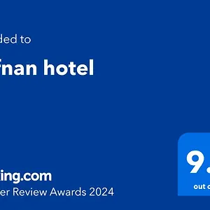 ِafnan Hotel